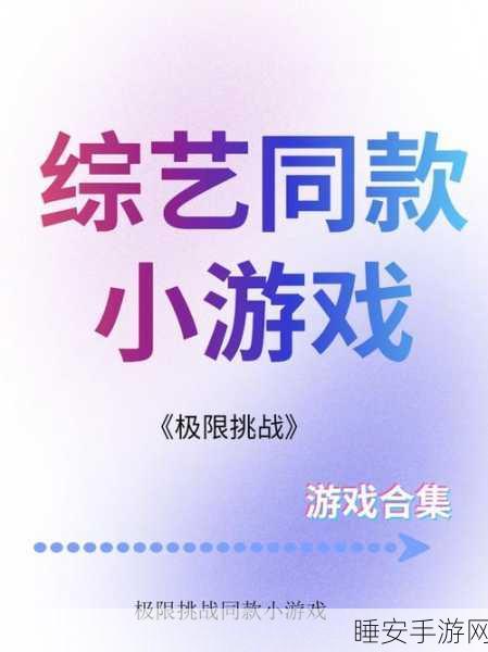 全新解压神器诅咒娃娃恶作剧游戏上线,挑战你的趣味极限!