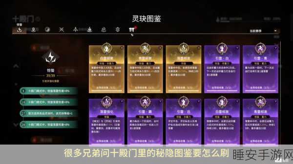 探秘永劫无间手游,聚窟洲的神秘方位全解析