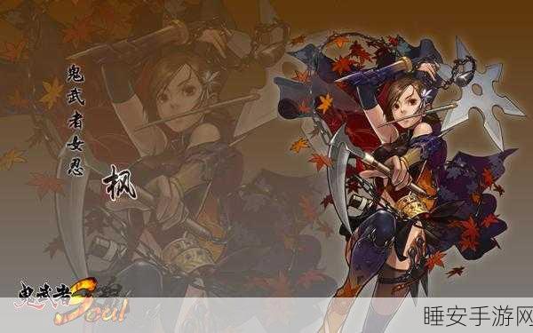 活侠传,魅力女角全揭秘,攻略秘籍大放送