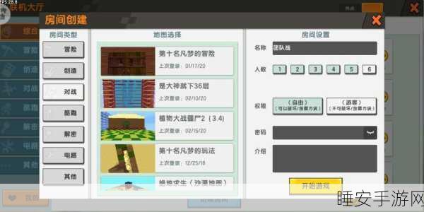枪战迷你世界,无敌攻略秘籍全解析