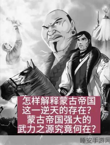 蒙古B大还是B大:是B大还是蒙古B大?" 😊