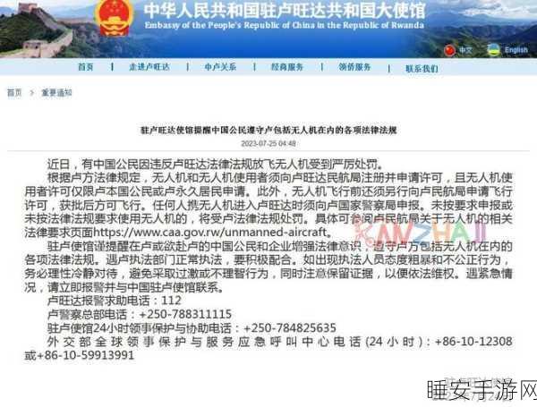 17c起草+国卢:17c草案与国卢" 📄
