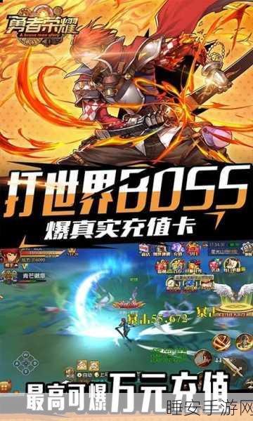 勇者荣耀2020,全新3D魔幻MMORPG手游震撼登场,战斗体验全面升级!
