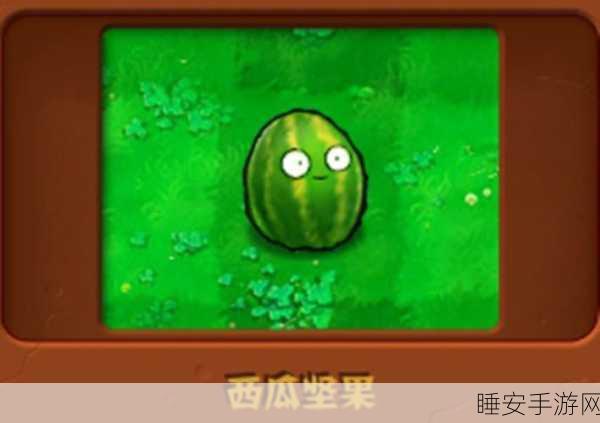 植物大战僵尸RUSH无尽版下载-能够给玩家带来自由塔防挑战的策略游戏