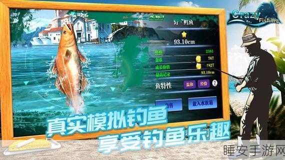 微信钓鱼首富中文版下载_玩法轻松且充满乐趣的休闲类模拟钓鱼游戏