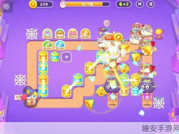 轻松攻克保卫萝卜 4 阿波与魔法宝藏第 56 关秘籍