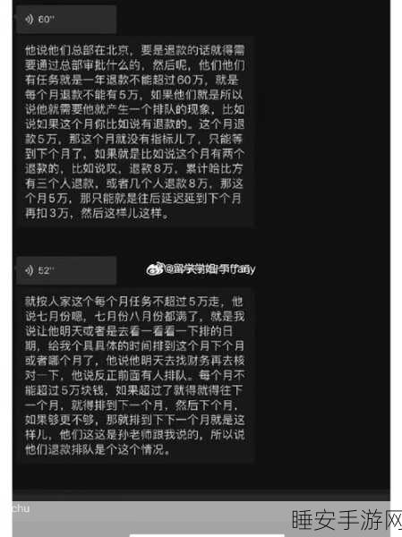 155.fun热点黑料最新更新:155.fun热门黑料最新消息更新" 🔥