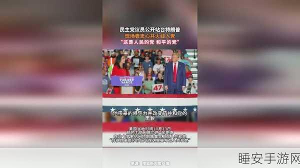 红领巾911爆料网八卦有理:红领巾911爆料网真相揭秘" 😊