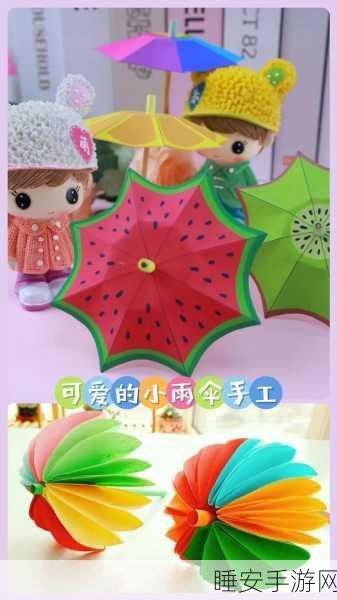 宝宝今晚不戴小雨伞了:今晚宝宝不再使用小雨伞了"☔