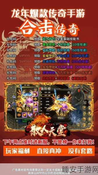 超变月灵合击手游下载_非常好玩的角色扮演类传奇竞技游戏