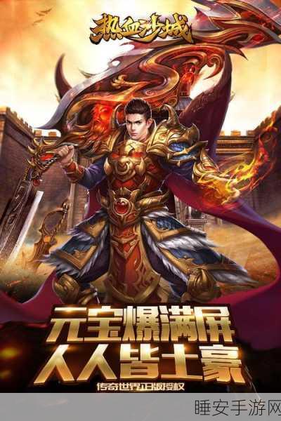 苏塔战纪九游版下载-动漫二次元角色扮演冒险策略对战手游