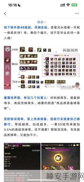 DNF 手游，各职业技能连招秘籍大揭秘