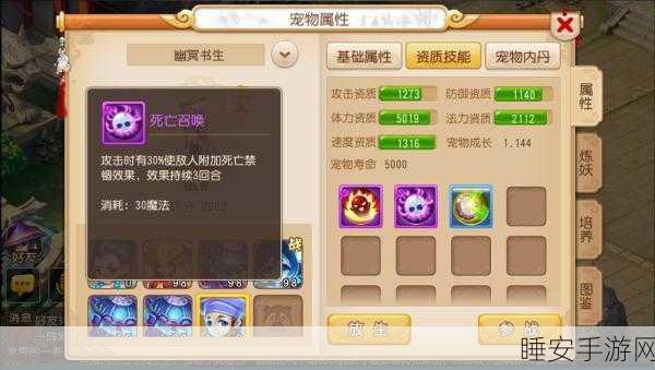 休闲益智新宠,我的眼神贼好游戏深度解析与下载指南