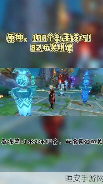 原神纷变繁相豪武谭第四关通关秘籍大揭秘