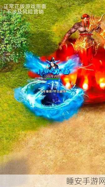 经典再现!三职业火龙微变传奇手游争霸玛法大世界
