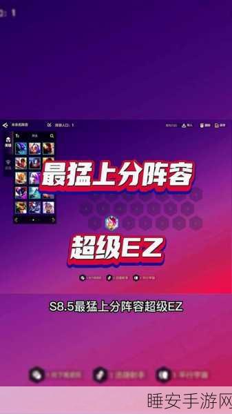 S6 羊刀 EZ 出装深度解析,到底有没有用?