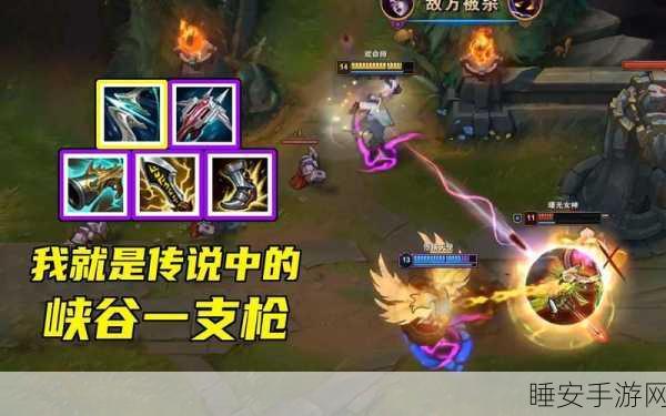 LOL 鹌鹑寒冰出装秘籍，辅助神装大揭秘