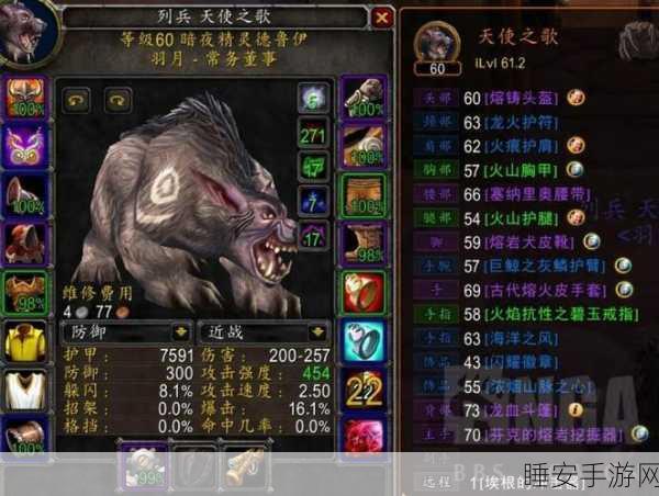wlk银色黎明声望开启流程详解图:wlk银色黎明声望开启步骤详解🔍