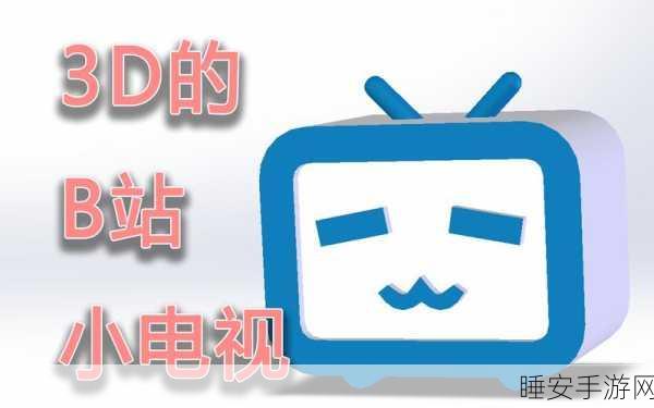 100款夜里禁用b站视频:晚上无法播放的100个B站视频"📺