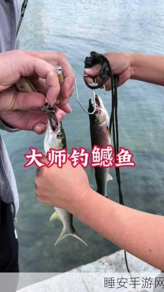 动物餐厅钓鱼秘籍,轻松成为垂钓大师