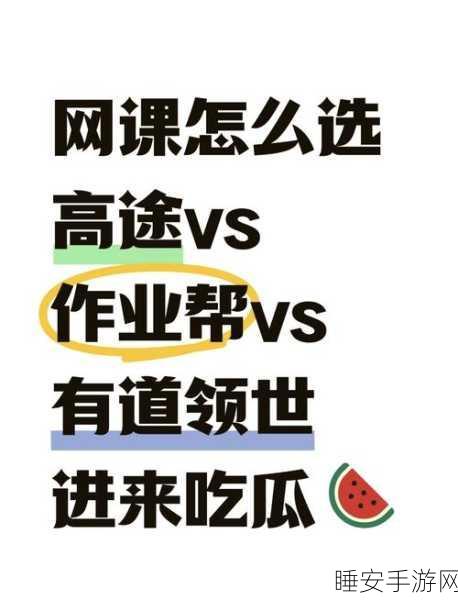 吃瓜无罪爆料有理:吃瓜无妨,爆料有道" 😄