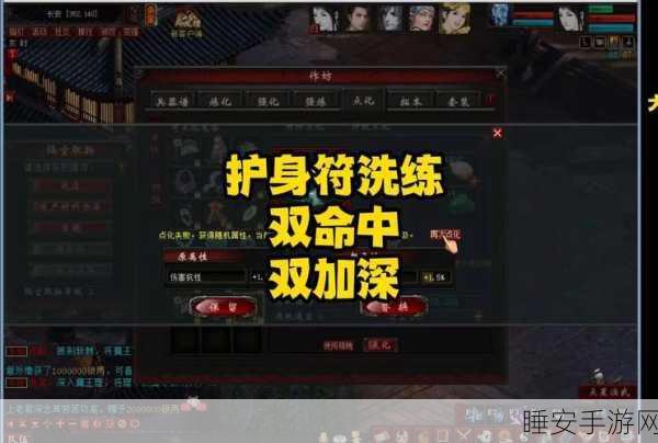 五个护身符艺术风格游戏下载_五个护身符 风格游戏