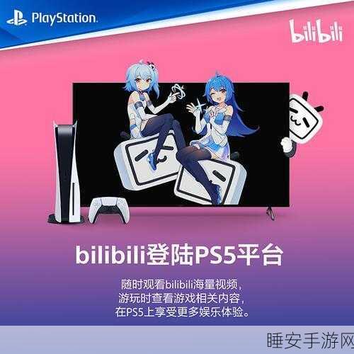 18款B站:B站的18款推荐" 🎉