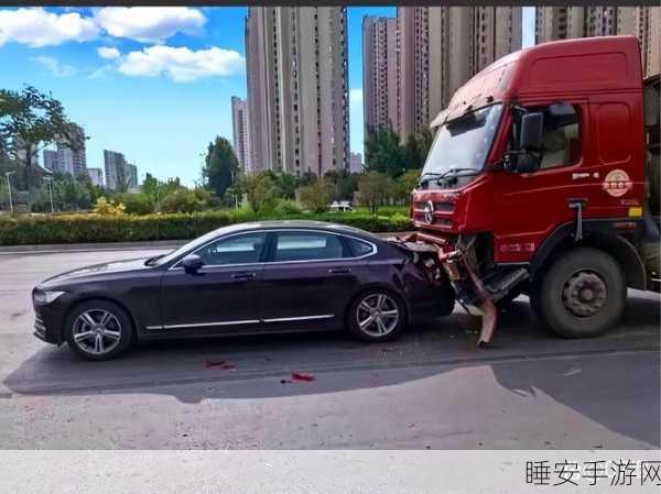 奇瑞小车追尾事件最新进展:奇瑞小车追尾事故最新动态" 🚗