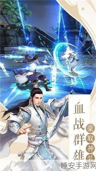 仙纪情缘震撼上线,东方仙侠角色扮演手游新纪元