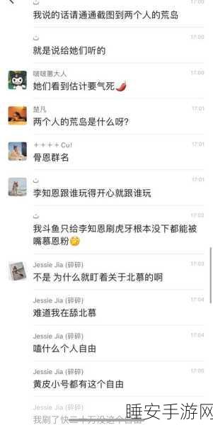 免费爆料入口在哪里:如何找到免费的爆料通道" 😄