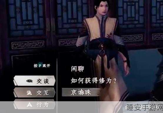 下一站江湖 2天工图谱卷一获取秘籍大公开