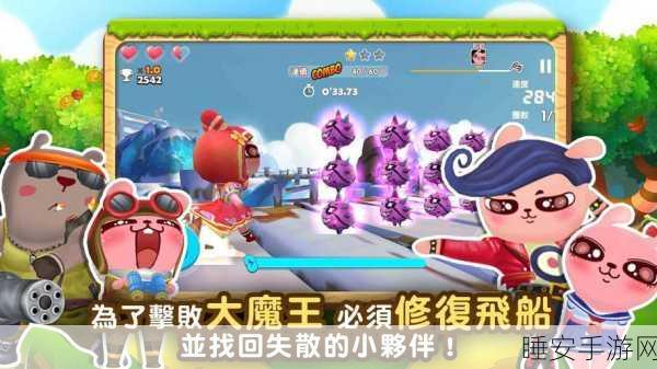 冷兔快跑钻石最新版下载_全新的动作跑酷类游戏