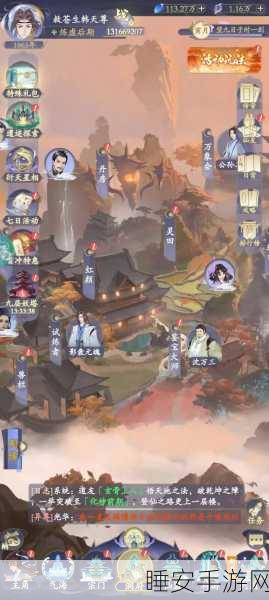 江湖梦华录手游下载_能够给玩家带来造化仙缘修行的冒险手游