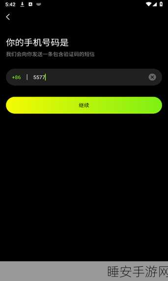 九幺1.0.27破解版:九幺1.0.27免安装版" 😊