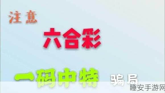 日韩码一码二码三码区别69:日韩一码、二码、三码的区别69" 😊