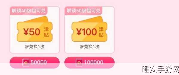 答题大富翁,边玩边赚的益智挑战,奖金等你拿!