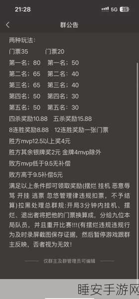 答题大富翁,边玩边赚的益智挑战,奖金等你拿!