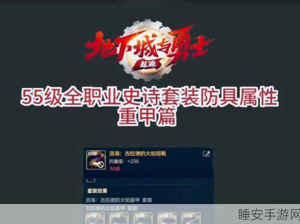 魔龙诀热血沙城,争霸沙场的史诗级手游震撼来袭!
