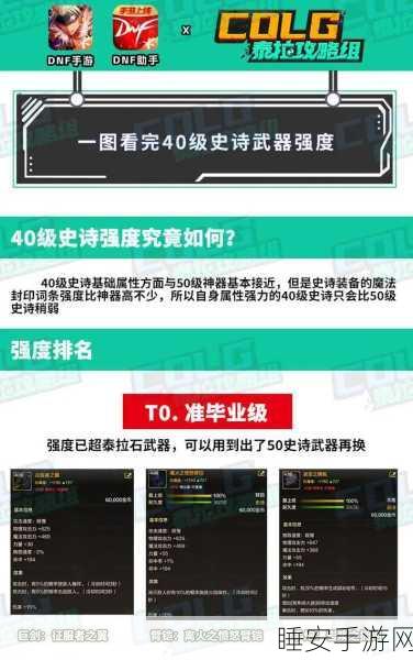 魔龙诀热血沙城,争霸沙场的史诗级手游震撼来袭!