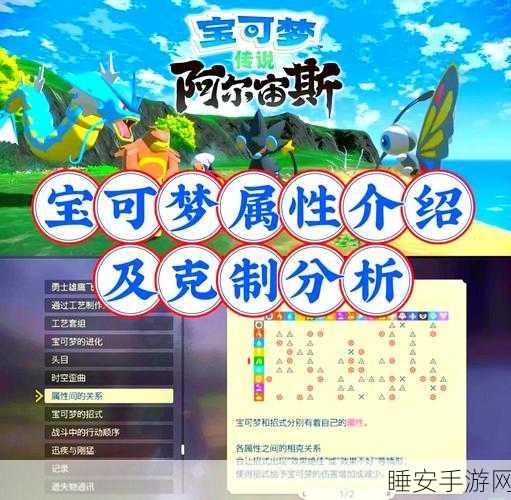 宝可梦大集结,主城拍照任务通关秘籍大揭秘