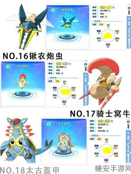 宝可梦大集结,主城拍照任务通关秘籍大揭秘