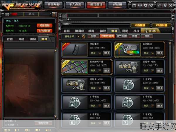 CF 手游生化空间站,致胜秘籍之刷图技巧与卡点位置全解析