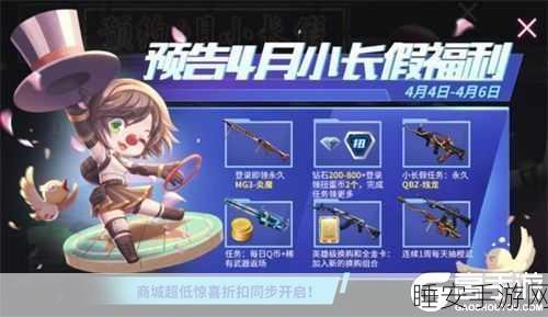 CF 手游生化空间站,致胜秘籍之刷图技巧与卡点位置全解析