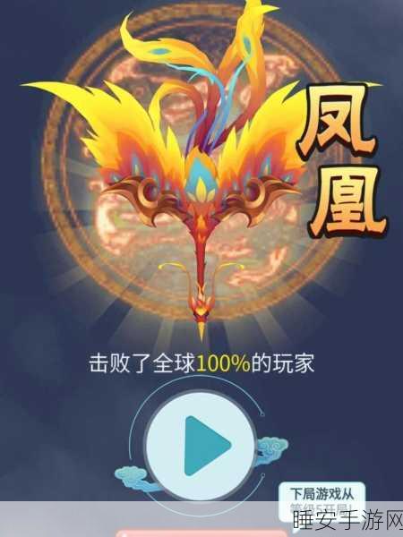 万宁版召唤神龙单机小游戏,趣味休闲合成新体验,挑战合成终极神龙!