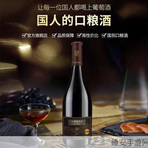 97精产国品一二三产区区别视频：97精产国品三大产区区别解析视频🎥
