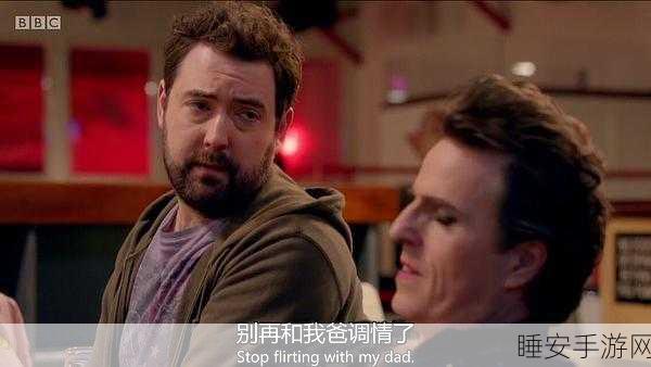 告白就能变强?这款手游让你体验另类成长之旅!