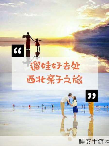 告白就能变强?这款手游让你体验另类成长之旅!