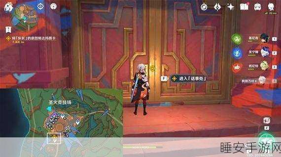 原神探秘,秘源之下任务通关秘籍大公开