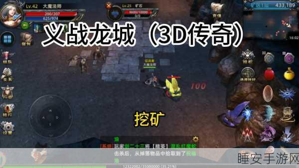 龙城传说下载-能让玩家感受到传奇最精髓玩法的角色扮演类手游