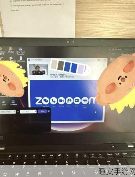 Zoom与牛性胶ZOOm区别:Zoom与牛性胶ZOOm的不同之处" 🧐
